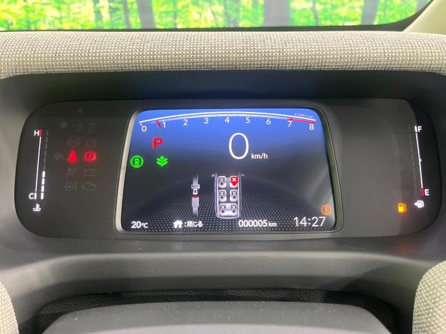 フリード エアー 登録済未使用車 純正8型ディスプレイオーディオ 両側電動スライド 衝突軽減 レーダークルーズ Bluetooth LEDヘッド ブレーキホールド オートハイビーム ステアリングスイッチ オートエアコン(44枚目)