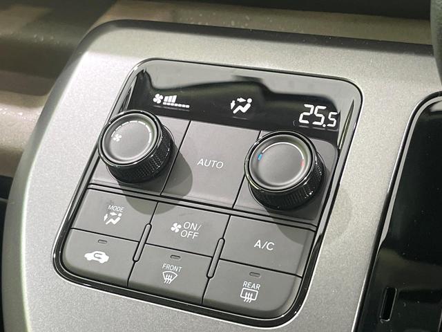 フリード エアー 登録済未使用車 純正8型ディスプレイオーディオ 両側電動スライド 衝突軽減 レーダークルーズ Bluetooth LEDヘッド ブレーキホールド オートハイビーム ステアリングスイッチ オートエアコン(49枚目)