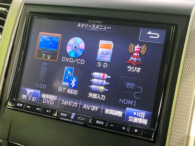 ヴェルファイア 2.4Z ゴールデンアイズ TRDエアロ 禁煙車 後席モニター 8型SDナビ バックカメラ 両側電動スライド クリアランスソナー クルコン HIDヘッド ETC リアオートエアコン Bluetooth 純正18インチアルミ(50枚目)