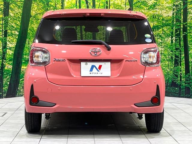パッソ モーダ チャーム 禁煙車 純正ナビ 衝突被害軽減 パノラミックビューモニター ETC 運転席シートヒーター LEDヘッドライト Bluetooth接続 フルセグ スマートキー プッシュスタート(15枚目)