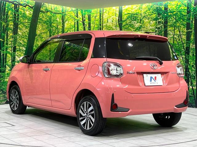 パッソ モーダ チャーム 禁煙車 純正ナビ 衝突被害軽減 パノラミックビューモニター ETC 運転席シートヒーター LEDヘッドライト Bluetooth接続 フルセグ スマートキー プッシュスタート(29枚目)