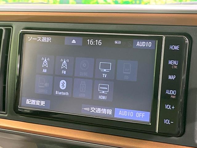 パッソ モーダ チャーム 禁煙車 純正ナビ 衝突被害軽減 パノラミックビューモニター ETC 運転席シートヒーター LEDヘッドライト Bluetooth接続 フルセグ スマートキー プッシュスタート(45枚目)