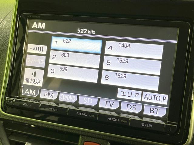 ヴォクシー ZS 煌 禁煙車 後席モニター 純正9型ナビ バックカメラ 両側電動スライド 寒冷地仕様 ETC クルコン ドラレコ Bluetooth LEDヘッド LEDフォグ リアオートエアコン ステアリングスイッチ(51枚目)