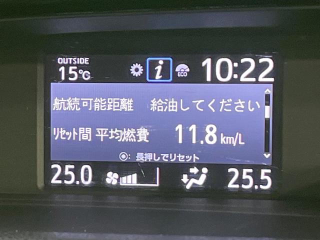 ヴォクシー ZS 煌 禁煙車 後席モニター 純正9型ナビ バックカメラ 両側電動スライド 寒冷地仕様 ETC クルコン ドラレコ Bluetooth LEDヘッド LEDフォグ リアオートエアコン ステアリングスイッチ(53枚目)