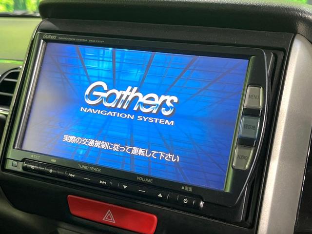N-BOXカスタム G・Lパッケージ 禁煙車 純正ナビ バックカメラ 両側電動スライド デジタルインナーミラー ETC HIDヘッド 純正14インチアルミ スマートキー オートライト オートエアコン ステアリングスイッチ 横滑り防止装置(3枚目)