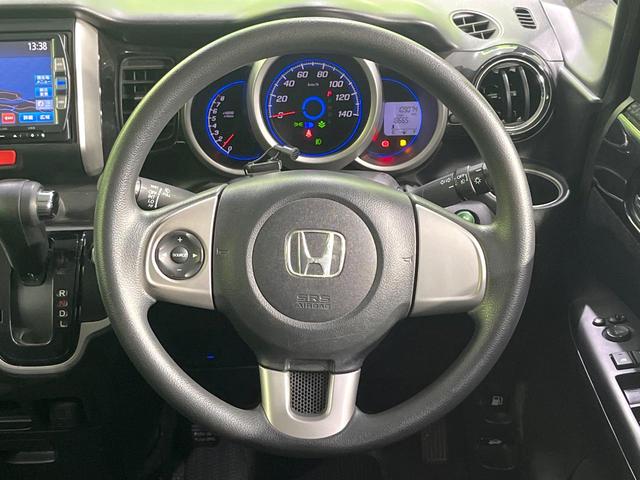 N-BOXカスタム G・Lパッケージ 禁煙車 純正ナビ バックカメラ 両側電動スライド デジタルインナーミラー ETC HIDヘッド 純正14インチアルミ スマートキー オートライト オートエアコン ステアリングスイッチ 横滑り防止装置(11枚目)