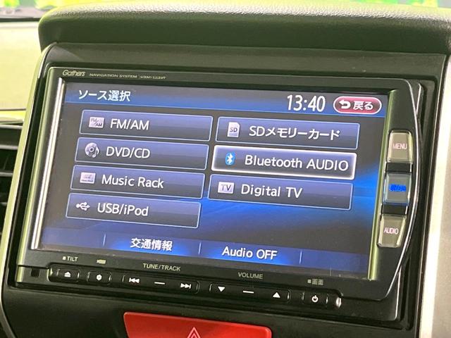 N-BOXカスタム G・Lパッケージ 禁煙車 純正ナビ バックカメラ 両側電動スライド デジタルインナーミラー ETC HIDヘッド 純正14インチアルミ スマートキー オートライト オートエアコン ステアリングスイッチ 横滑り防止装置(46枚目)