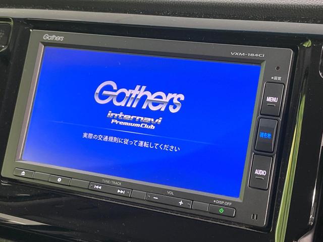 N-WGN G・Lパッケージ 禁煙車 純正ナビ バックカメラ ETC Bluetooth スマートキー オートエアコン 横滑り防止装置 CD再生 電動格納ミラー ステアリングスイッチ プライバシーガラス 衝突安全ボディ(3枚目)