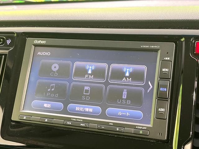 N-WGN G・Lパッケージ 禁煙車 純正ナビ バックカメラ ETC Bluetooth スマートキー オートエアコン 横滑り防止装置 CD再生 電動格納ミラー ステアリングスイッチ プライバシーガラス 衝突安全ボディ(45枚目)