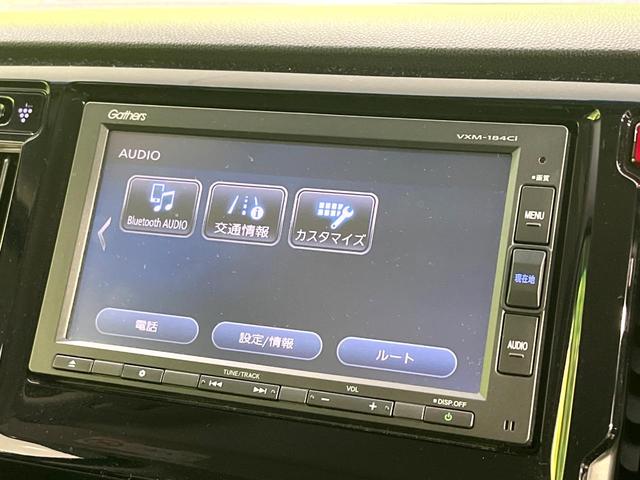 N-WGN G・Lパッケージ 禁煙車 純正ナビ バックカメラ ETC Bluetooth スマートキー オートエアコン 横滑り防止装置 CD再生 電動格納ミラー ステアリングスイッチ プライバシーガラス 衝突安全ボディ(46枚目)