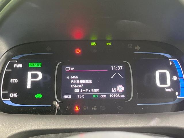 アクア Z 禁煙車 純正10.5型ディスプレイオーディオ 全周囲カメラ 衝突軽減装置 レーダークルーズ ETC Bluetooth LEDヘッド シートヒーター クリアランスソナー 純正15インチアルミ(44枚目)