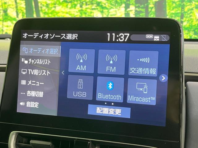 アクア Z 禁煙車 純正10.5型ディスプレイオーディオ 全周囲カメラ 衝突軽減装置 レーダークルーズ ETC Bluetooth LEDヘッド シートヒーター クリアランスソナー 純正15インチアルミ(45枚目)