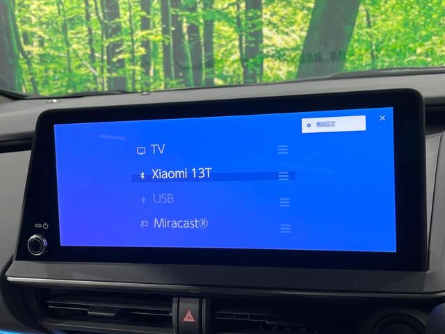 プリウス Ｚ　禁煙車　衝突軽減　純正１２．３型ディスプレイオーディオ　パノラミックビュー　シートベンチレーション　パワーシート　Ｂｌｕｅｔｏｏｔｈ接続　ドライブレコーダー　レーダークルーズコントロール（52枚目）