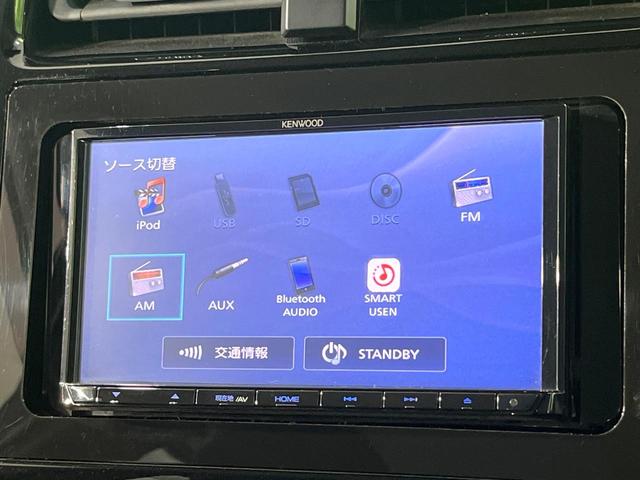 プリウス Ｓ　禁煙車　ナビ　バックカメラ　衝突被害軽減システム　レーダークルーズコントロール　ＬＥＤヘッドライト　スマートキー　ｂｌｕｅｔｏｏｔｈ再生　ＣＤ／ＤＶＤ　フルセグ（37枚目）