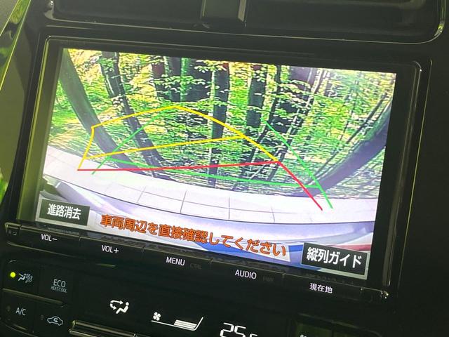 プリウスPHV S 純正9型ナビ バックカメラ 衝突軽減 レーダークルーズ シートヒーター ETC ドラレコ LEDヘッド LEDフォグ オートハイビーム 純正17インチアルミ Bluetooth ステアリングスイッチ(4枚目)