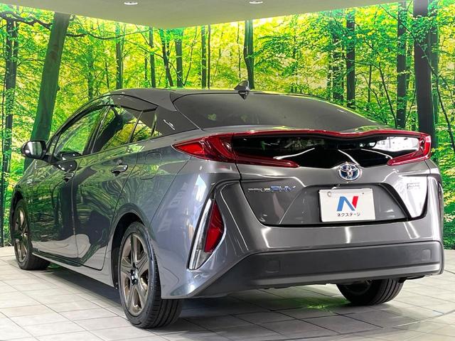 プリウスPHV S 純正9型ナビ バックカメラ 衝突軽減 レーダークルーズ シートヒーター ETC ドラレコ LEDヘッド LEDフォグ オートハイビーム 純正17インチアルミ Bluetooth ステアリングスイッチ(30枚目)