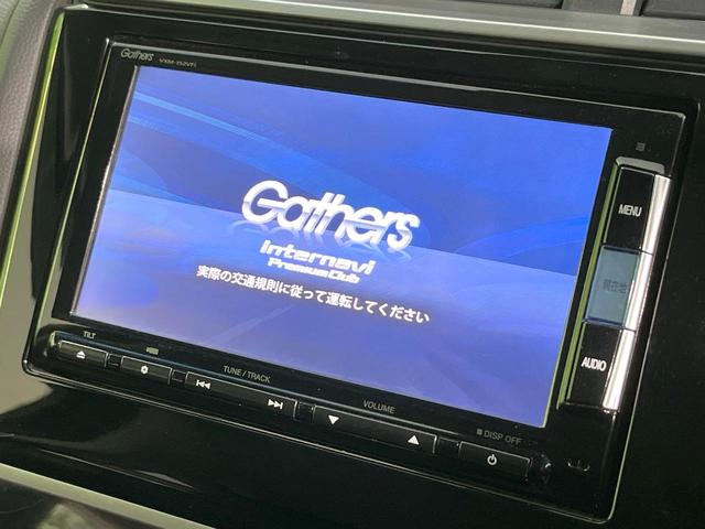 フィットハイブリッド Lパッケージ 禁煙車 純正ナビ バックカメラ 衝突軽減装置 ETC LEDヘッド Bluetooth クルコン ステアリングスイッチ スマートキー オートライト オートエアコン 横滑り防止装置 電動格納ミラー(3枚目)