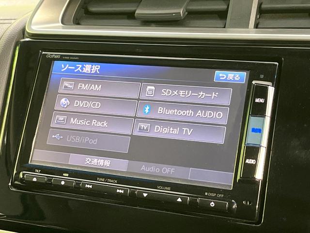 フィットハイブリッド Lパッケージ 禁煙車 純正ナビ バックカメラ 衝突軽減装置 ETC LEDヘッド Bluetooth クルコン ステアリングスイッチ スマートキー オートライト オートエアコン 横滑り防止装置 電動格納ミラー(46枚目)