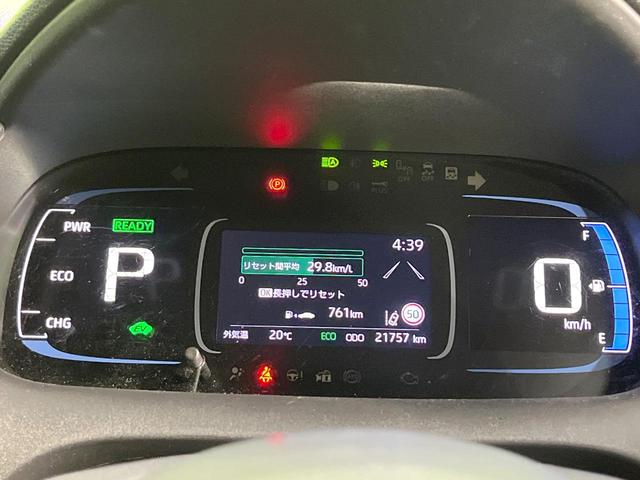 アクア X 全周囲カメラ 衝突被害軽減システム レーダークルーズ 禁煙車 ドラレコ コーナーセンサー スマートキー LEDヘッド ETC オートハイビーム 車線逸脱警報 オートライト オートエアコン(44枚目)