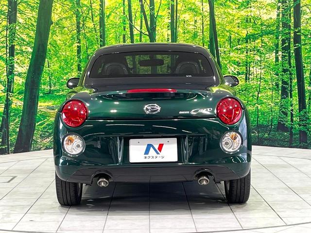 コペン セロ　禁煙車　シートヒーター　スマートキー　ＬＥＤヘッド　ＥＴＣ　オートエアコン　純正１６インチアルミ　革巻きステアリング　ＣＤ再生　ステアリングスイッチ　アイドリングストップ　電動ミラー（14枚目）