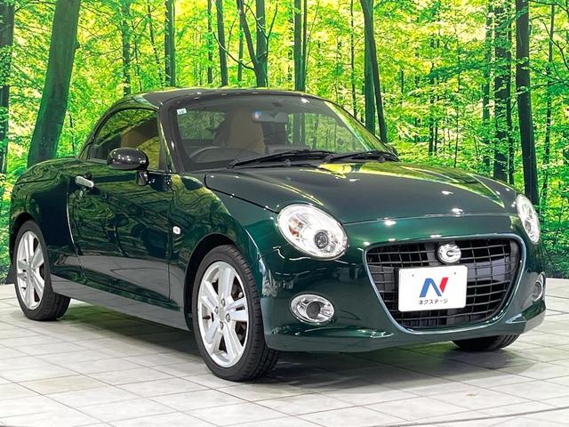 コペン セロ　禁煙車　シートヒーター　スマートキー　ＬＥＤヘッド　ＥＴＣ　オートエアコン　純正１６インチアルミ　革巻きステアリング　ＣＤ再生　ステアリングスイッチ　アイドリングストップ　電動ミラー（15枚目）