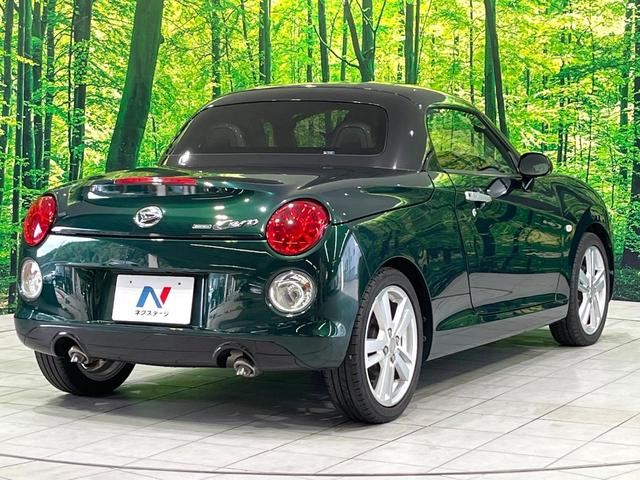 コペン セロ　禁煙車　シートヒーター　スマートキー　ＬＥＤヘッド　ＥＴＣ　オートエアコン　純正１６インチアルミ　革巻きステアリング　ＣＤ再生　ステアリングスイッチ　アイドリングストップ　電動ミラー（16枚目）