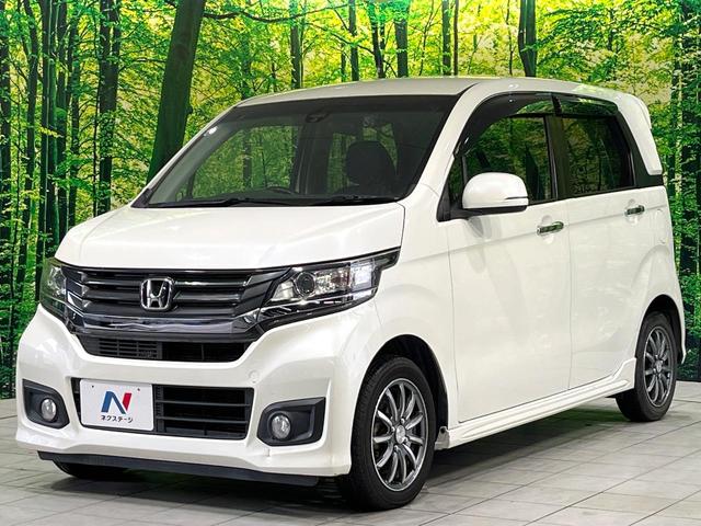 N-WGNカスタム G・Aパッケージ 禁煙車 SDナビ バックカメラ 衝突軽減装置 ハーフレザーシート ETC Bluetooth フルセグ ドラレコ スマートキー HIDヘッド クルーズコントロール オートライト オートエアコン(23枚目)