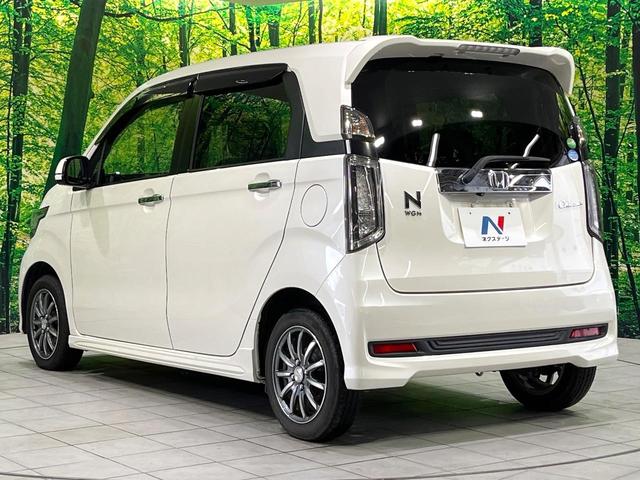 N-WGNカスタム G・Aパッケージ 禁煙車 SDナビ バックカメラ 衝突軽減装置 ハーフレザーシート ETC Bluetooth フルセグ ドラレコ スマートキー HIDヘッド クルーズコントロール オートライト オートエアコン(25枚目)