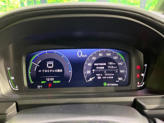 ステップワゴン e:HEVスパーダ プレミアムライン 禁煙車 ホンダセンシング 純正11型ナビ 両側電動ドア 全周囲カメラ 15.6型フリップダウン 電動リアゲート ハーフレザー 前席シートヒーター Bluetooth接続 ETC ドラレコ(53枚目)