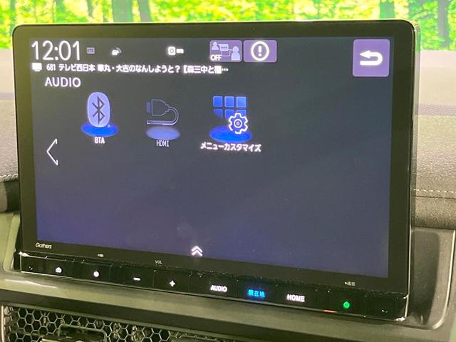ステップワゴン e:HEVスパーダ プレミアムライン 禁煙車 ホンダセンシング 純正11型ナビ 両側電動ドア 全周囲カメラ 15.6型フリップダウン 電動リアゲート ハーフレザー 前席シートヒーター Bluetooth接続 ETC ドラレコ(55枚目)