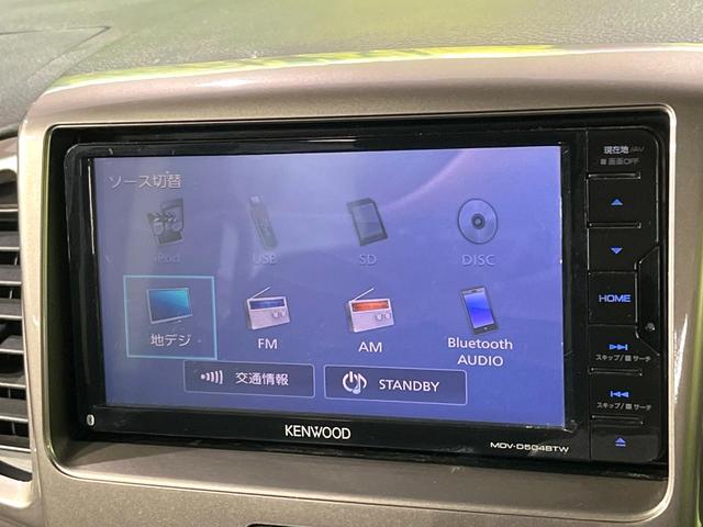 スペーシアカスタムZ ターボ SDナビ 両側電動スライド ETC ドラレコ HIDヘッド Bluetooth シートヒーター クルコン LEDフォグ オートライト オートエアコン 純正15インチアルミ ステアリングスイッチ(42枚目)