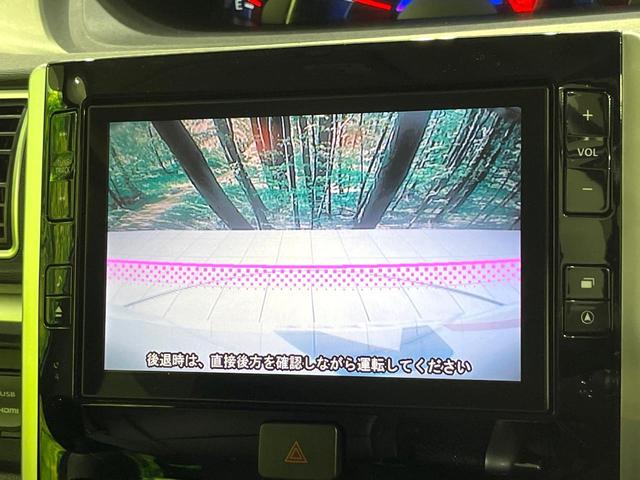 タント カスタムＲＳ　トップエディションＳＡＩＩ　禁煙車　純正８型ナビ　衝突被害軽減　バックカメラ　両側電動スライドドア　ＥＴＣ　フルセグ　Ｂｌｕｅｔｏｏｔｈ接続　アイドリングストップ　ＬＥＤヘッドライト　オートエアコン　オートライト（4枚目）