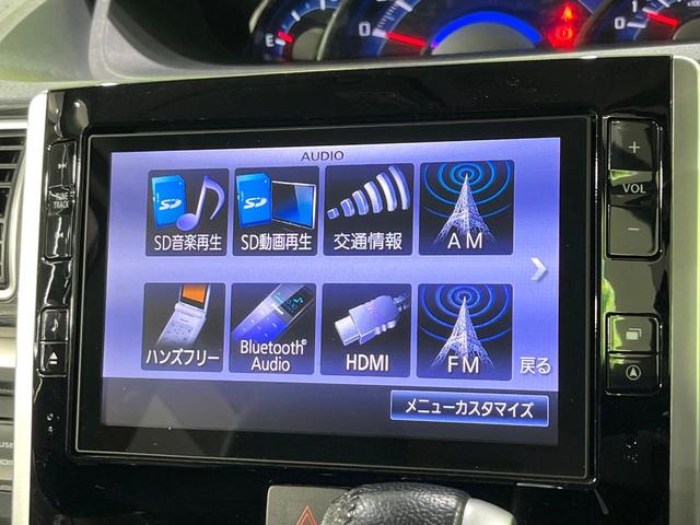 タント カスタムＲＳ　トップエディションＳＡＩＩ　禁煙車　純正８型ナビ　衝突被害軽減　バックカメラ　両側電動スライドドア　ＥＴＣ　フルセグ　Ｂｌｕｅｔｏｏｔｈ接続　アイドリングストップ　ＬＥＤヘッドライト　オートエアコン　オートライト（41枚目）