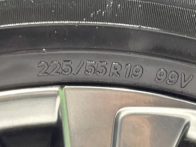 ハリアーハイブリッド Z 禁煙車 モデリスタフルエアロ 衝突被害軽減 12.3型ディスプレイオーディオ JBLサウンド パノラミックビューモニター レーダークルーズコントロール パワーバックドア フルセグ(35枚目)