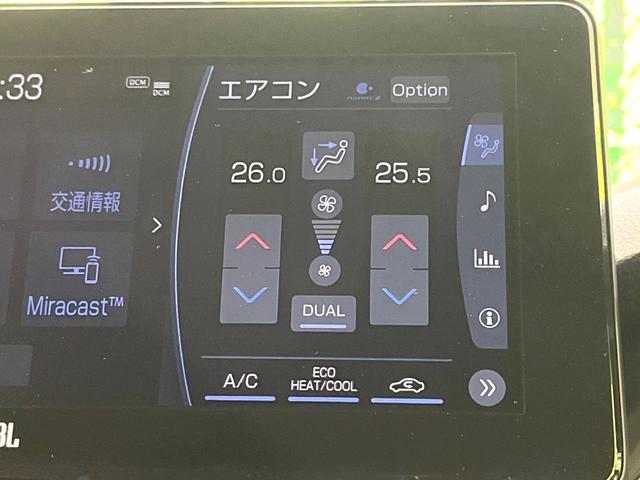ハリアーハイブリッド Z 禁煙車 モデリスタフルエアロ 衝突被害軽減 12.3型ディスプレイオーディオ JBLサウンド パノラミックビューモニター レーダークルーズコントロール パワーバックドア フルセグ(49枚目)