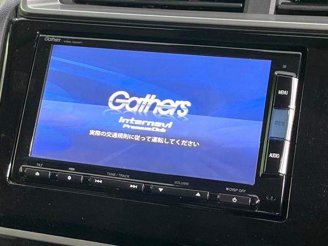 【純正ナビ】人気の純正ナビを装備しております。ナビの使いやすさはもちろん、オーディオ機能も充実！キャンプや旅行はもちろん、通勤や買い物など普段のドライブも楽しくなるはず♪