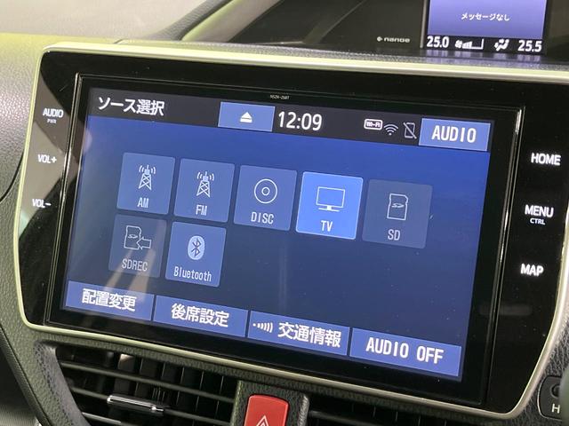 ヴォクシー ZS 煌III 純正10型SDナビ 12型後席モニター 両側電動スライドドア バックカメラ 衝突軽減装置 禁煙車 ハーフレザーシート コーナーセンサー スマートキー LEDヘッド ETC クルコン リアオートエアコン(52枚目)