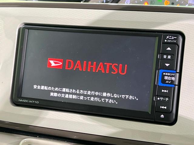 ムーヴキャンバス ＧメイクアップＶＳ　ＳＡＩＩＩ　禁煙車　純正ナビ　全周囲カメラ　衝突軽減装置　両側電動スライド　寒冷地仕様　ＬＥＤヘッド　シートヒーター　ドラレコ　オートハイビーム　Ｂｌｕｅｔｏｏｔｈ　スマートキー　ステアリングスイッチ　ＤＶＤ再生（3枚目）