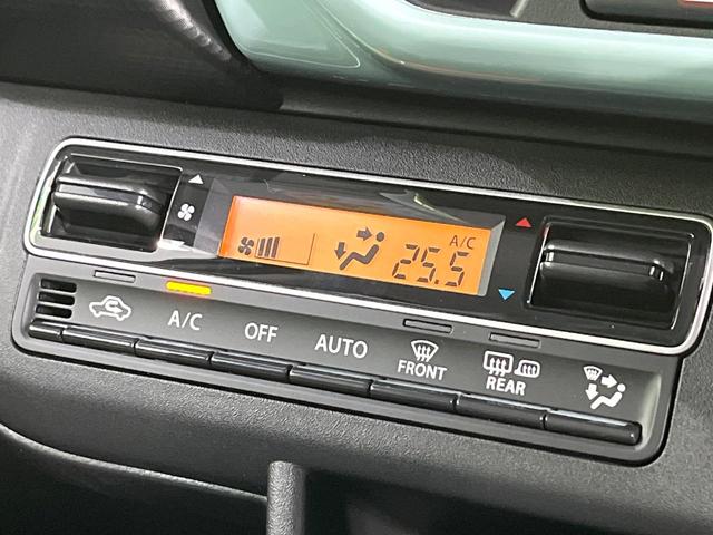 ハスラー ハイブリッドG 届出済未使用車 衝突軽減装置 レーダークルーズ LEDヘッド クリアランスソナー シートヒーター オートライト オートエアコン スマートキー ステアリングスイッチ アイドリングストップ 横滑り防止装置(45枚目)