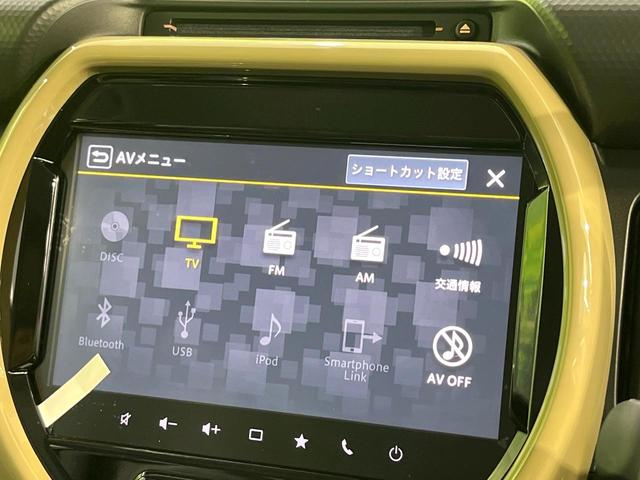 ハスラー ハイブリッドG 届出済未使用車 純正9型ナビ 全周囲カメラ 衝突軽減装置 レーダークルーズ シートヒーター LEDヘッド クリアランスソナー オートライト オートエアコン ステアリングスイッチ Bluetooth(47枚目)