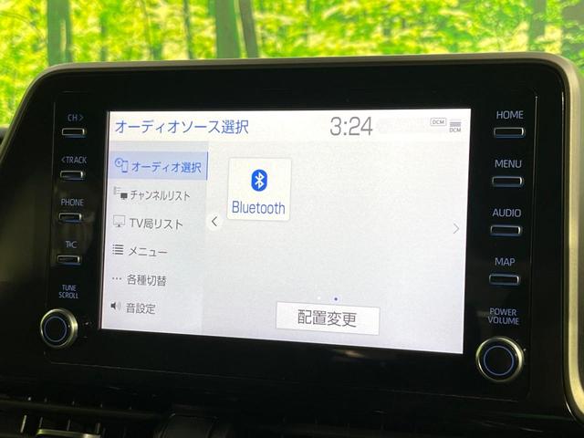 Ｃ－ＨＲ Ｇ　禁煙車　純正８型那ディスプレイオーディオ　バックカメラ　衝突軽減装置　レーダークルーズ　ＥＴＣ　Ｂｌｕｅｔｏｏｔｈ　ドラレコ　ＬＥＤヘッド　ＬＥＤフォグ　シートヒーター　オートハイビーム　スマートキー（45枚目）