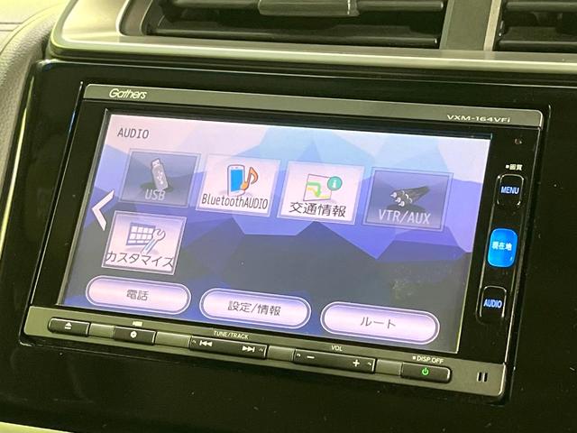 フィットハイブリッド Ｌパッケージ　純正ナビ　バックカメラ　衝突軽減装置　ハーフレザーシート　ＥＴＣ　Ｂｌｕｅｔｏｏｔｈ　フルセグ　ドラレコ　スマートキー　ＬＥＤヘッド　クルーズコントロール　ステアリングスイッチ　オートライト（48枚目）