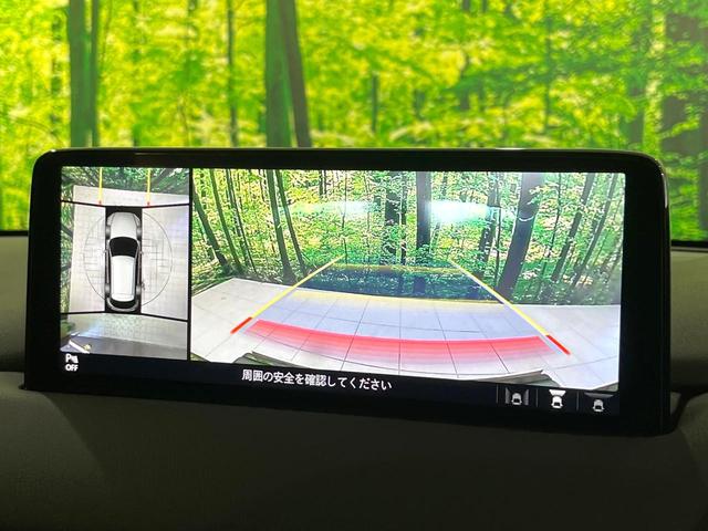 CX-5 XD スポーツアピアランス 禁煙車 純正10インチナビ 全周囲カメラ BOSEサウンド 衝突被害軽減システム レーダークルーズ レザーシート 前席シートエアコン ETC ドラレコ スマートキー LEDヘッド オートハイビーム(4枚目)