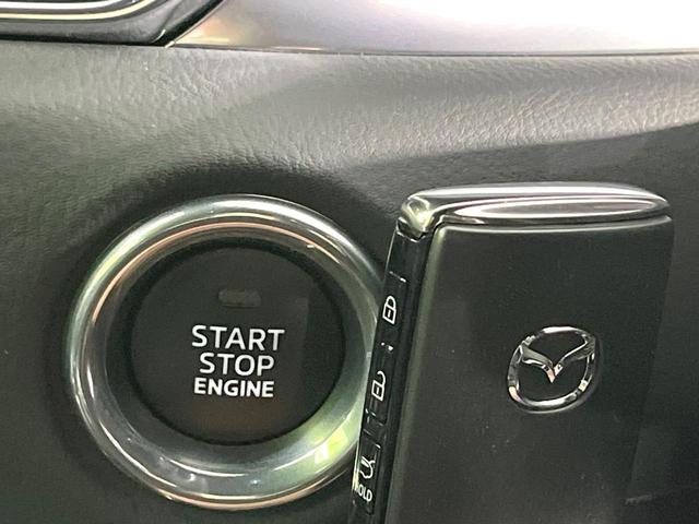 CX-5 XD スポーツアピアランス 禁煙車 純正10インチナビ 全周囲カメラ BOSEサウンド 衝突被害軽減システム レーダークルーズ レザーシート 前席シートエアコン ETC ドラレコ スマートキー LEDヘッド オートハイビーム(22枚目)