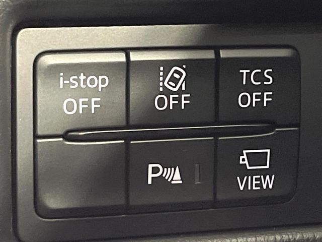 CX-5 XD スポーツアピアランス 禁煙車 純正10インチナビ 全周囲カメラ BOSEサウンド 衝突被害軽減システム レーダークルーズ レザーシート 前席シートエアコン ETC ドラレコ スマートキー LEDヘッド オートハイビーム(41枚目)