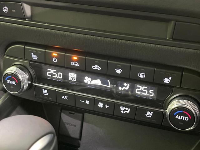 CX-5 XD スポーツアピアランス 禁煙車 純正10インチナビ 全周囲カメラ BOSEサウンド 衝突被害軽減システム レーダークルーズ レザーシート 前席シートエアコン ETC ドラレコ スマートキー LEDヘッド オートハイビーム(48枚目)