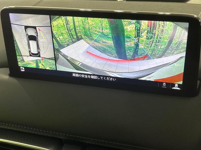 CX-5 XD スポーツアピアランス 禁煙車 純正10インチナビ 全周囲カメラ BOSEサウンド 衝突被害軽減システム レーダークルーズ レザーシート 前席シートエアコン ETC ドラレコ スマートキー LEDヘッド オートハイビーム(64枚目)