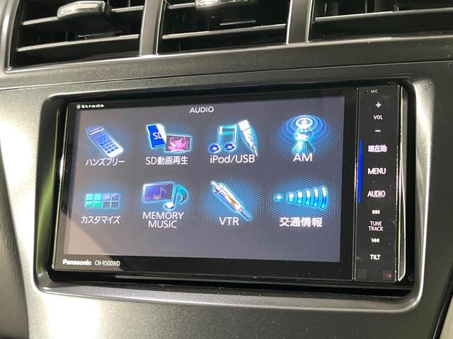 プリウスアルファ Gツーリングセレクション 禁煙車 7人乗り SDナビ バックカメラ ETC Bluetooth フルセグ ドラレコ スマートキー LEDヘッド クルーズコントロール オートライト 電動格納ミラー(48枚目)