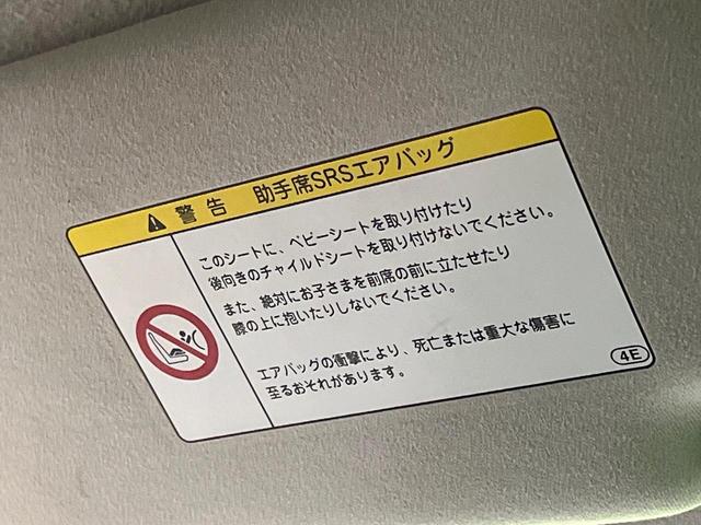 プリウスアルファ Gツーリングセレクション 禁煙車 7人乗り SDナビ バックカメラ ETC Bluetooth フルセグ ドラレコ スマートキー LEDヘッド クルーズコントロール オートライト 電動格納ミラー(53枚目)