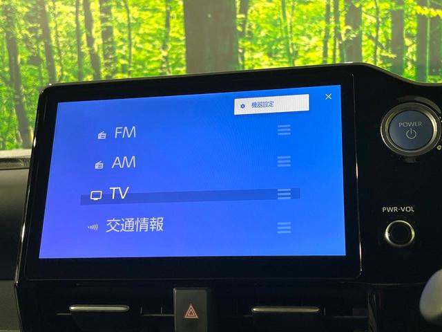 ヴォクシー ハイブリッドS-Z 禁煙車 モデリスタエアロ 10.5型ディスプレイオーディオ 両側電動スライドドア 全周囲カメラ 衝突軽減装置 レーダークルーズ 電動リアゲート ハーフレザーシート ETC Bluetooth フルセグ(47枚目)